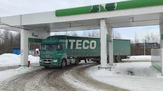 ОЧЕНЬ ДАЛЬНИЙ РЕЙС!!!  МОЖНО ЛИ ЗАРАБОТАТЬ 200000р??? РАБОТА В КОМПАНИИ ИТЕКО.