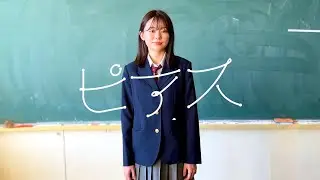 遠坂めぐ「ピアス」Music Video ~ある朝起きて鏡を見たら耳たぶに穴が開いてました~
