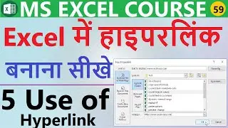 #59 How to use Hyperlink in Excel | What is Hyperlink | Use of Hyperlink in Excel | Excel Hyperlink