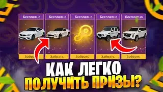 A SECRET WAY TO EARN MONEY IN THE BIG CATCH EVENT ON GRAND MOBILE | GRAND MOBILE FISHING WALKTHROUGH