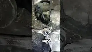 КАК ОТКРУТИТЬ СЛИЗАННЫЙ БОЛТ ГАЙКУ#automobile #ремонт #ремонтсвоимируками #АВТО#гайка #болт
