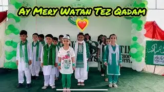 Ay Mery Watan Tez Qadam Tablo Performance | Pakistan School Tablos