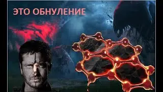 __ ГР@ФЕН СТИРАЕТ ВОСПОМИНАНИЯ __