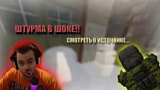 КАК МАШТАКОФ ФАРМИЛ ПОДАРКИ STALCRAFT
