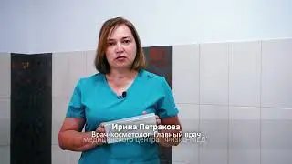 Биоревитализация, скинплас