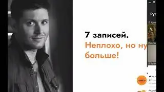 Занятие 3 - Трафик - Иванова Наталья