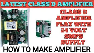 How To Make Amplifier / Latest Class D Amplifier board/