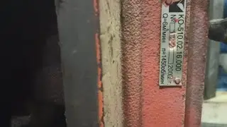 Расточка вакуумного насоса