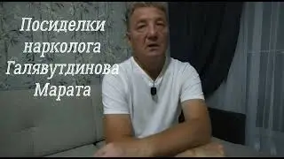Похороны алкоголика