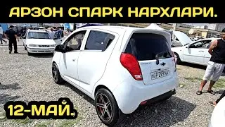 12-МАЙ СПАРК НАРХЛАРИ АНДИЖОН МАШИНА БОЗОРИ // 12-MAY SPARK NARXLARI ANDIJON MASHINA BOZORI