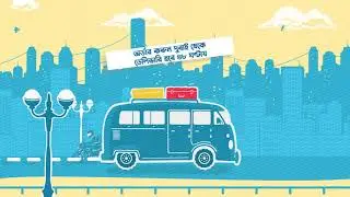 অর্ডার করুন দুবাই থেকে ডেলিভারি হবে ৪৮ ঘণ্টায়