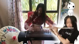 Princess Mononoke/もののけ姫 Main Theme (Guzheng/古筝 and Flute Cover) Composed by Joe Hisaishi