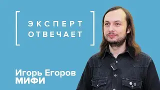 Плазменные двигатели | Эксперт отвечает