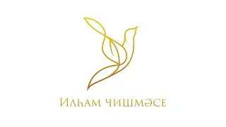 “Илһам чишмәсе” исемендәге төбәкара җыр бәйгесенең 1 этабы