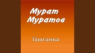 Любовь не исчезнет