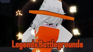 Legends Battlegrounds : โดนรุมแงงงงง pt.4