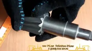 Вал-шестерня КС-3577.28.073-3