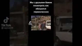 GACHI MEME 