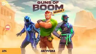 Guns of boom