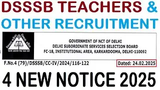 DSSSB TEACHERS & OTHER RECRUITMENT से जुड़े हुए 4 NEW NOTICE 2025 || DSSSB LATEST UPDATE 2025