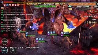Raid: а арена еще жива?