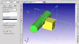 6-1-булевые операции T-FLEX10