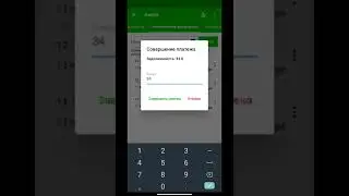 Оплата накладной поставщика