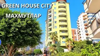 ОБЗОР отеля Green House City 3* /Территория, номер, пляж/ Махмутлар/ Турция 2023/
