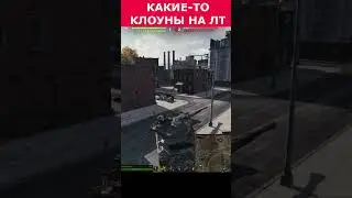 поснимал шляпы с лт по пути в город I Хайвей