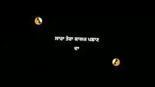 area che thuk wise||black background status ||jakhar Status