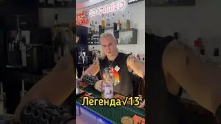 Про классику на воооодочке😐