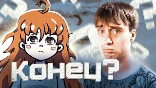 Celeste Прохождение №13/Прощание. Это конец??