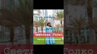Друзья , жду в Глухаре , за ошибку в надписи Сорри🙏