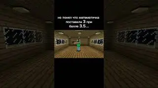 а потом спрашивают куда учителя пропадают #учитель #меме #жиза #подпишись #subscribe #shorts
