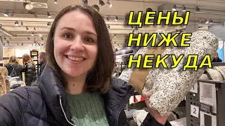 JYSK- цены ниже чем в IKEA, а качество лучше! Магазин, о котором нужно знать!