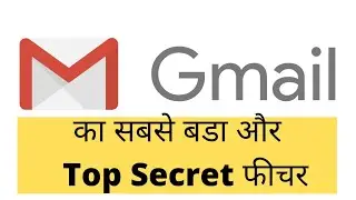 Gmail Schedule Send Kaise kare | gmail schedule email to be sent later