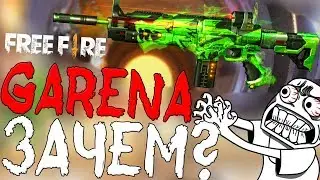 GARENA ЗАЧЕМ ?! ➤ ЭТО ЖЕСТЬ КАК Я ВЫБИЛ НОВЫЙ ИНКУБАТОР (СКАР)! - Garena Free Fire!
