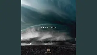 Буря бед