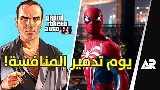 سوني... هل حان وقت تدمير اكس بوكس؟