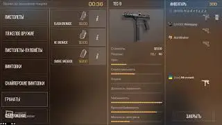 играем  в STANDOFF 2 С НОВЫМ НОЖОМ