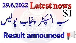Sub inspector punjab police result announce 2022|latest news about result sub inspector|Si result