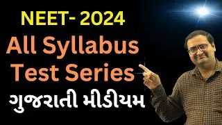 NEET 2024 | Full Syllabus Test Series | Gujarati Medium