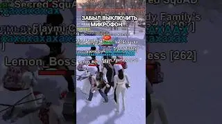 ОН ЗАБЫЛ ВЫКЛЮЧИТЬ МИКРОФОН ▶БЛЕК РАША 🖤