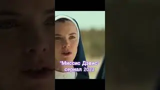Неожиданная ситуация 