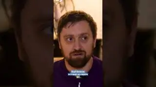 истории #бородатоепиво