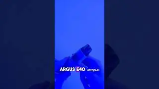 ARGUS E40 #обзор #shorts