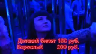 Зеркальный лабиринт в Доме Аттракционов 