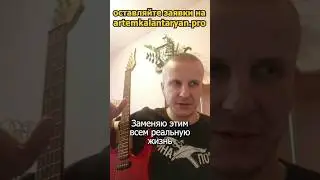Я был на темной стороне, развлекая вас в ютубе. Время собирать камни.