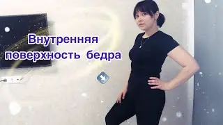 Убираю ляшечки 💪😂