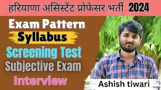 Hariyana Assistant Professor Vacancy 2024।। HPSC Exam pattern।। Hpsc  Syllabus।। by - Ashish tiwari